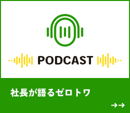 PODCAST