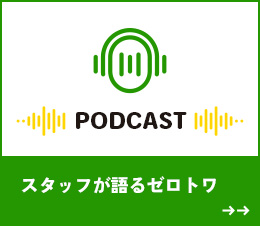 PODCAST